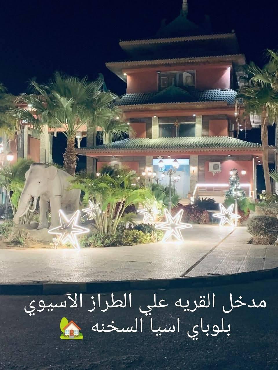 Photo 20 of 1-Bedroom Chalet in Ain Sokhna