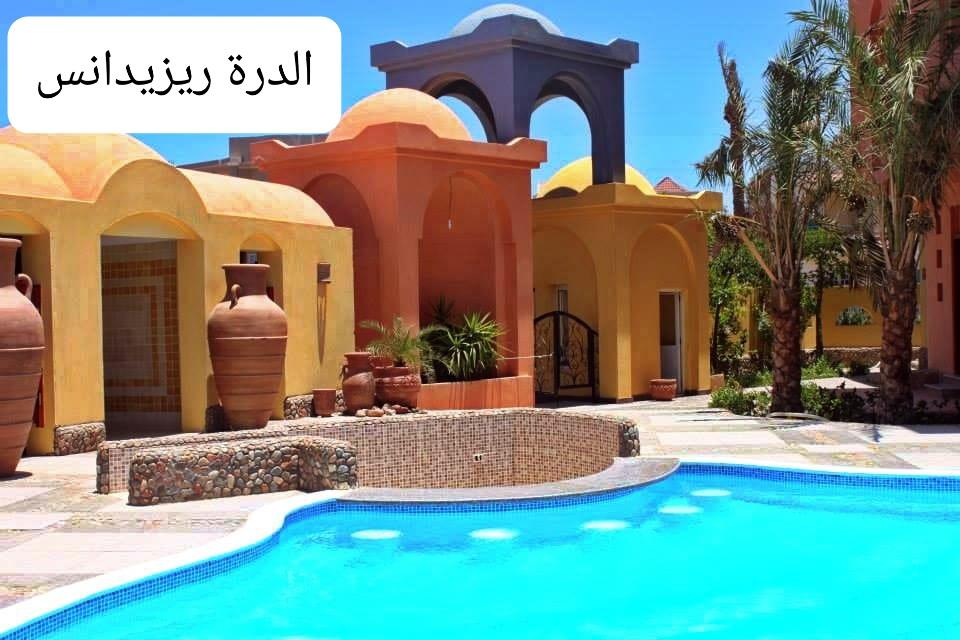 صورة 19 لـشقة 3 غرف نوم في الغردقة، البحر الأحمر