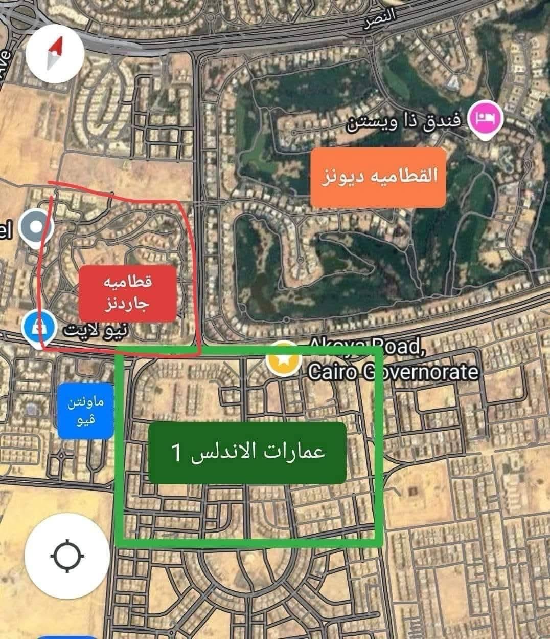 صورة 6 لـشقه فى القطاميه جاردنز للبيع