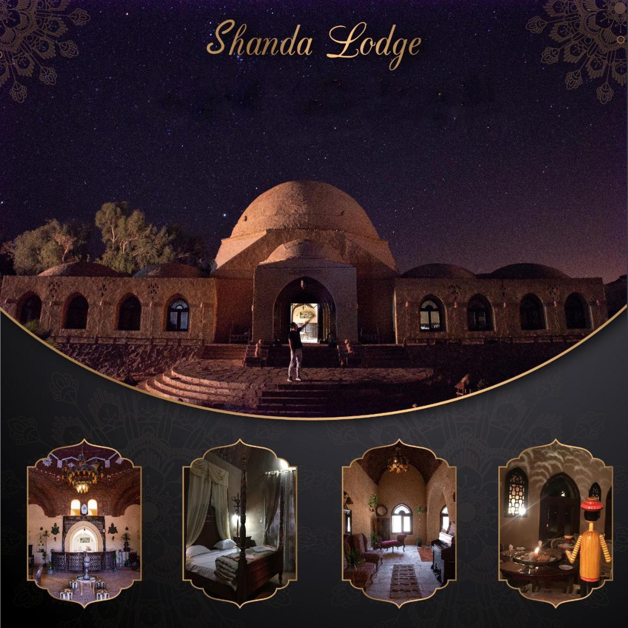 صورة 9 لـShanda Lodge Desert Resort