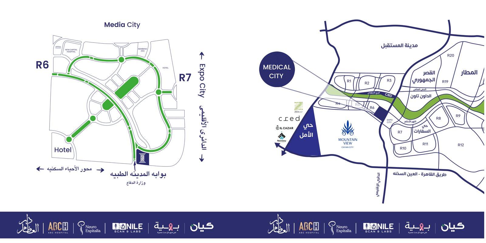 صورة 3 لـوحدة تجارية للبيع بمدينة تداوى الطبية - العاصمة الإدارية الجديدة