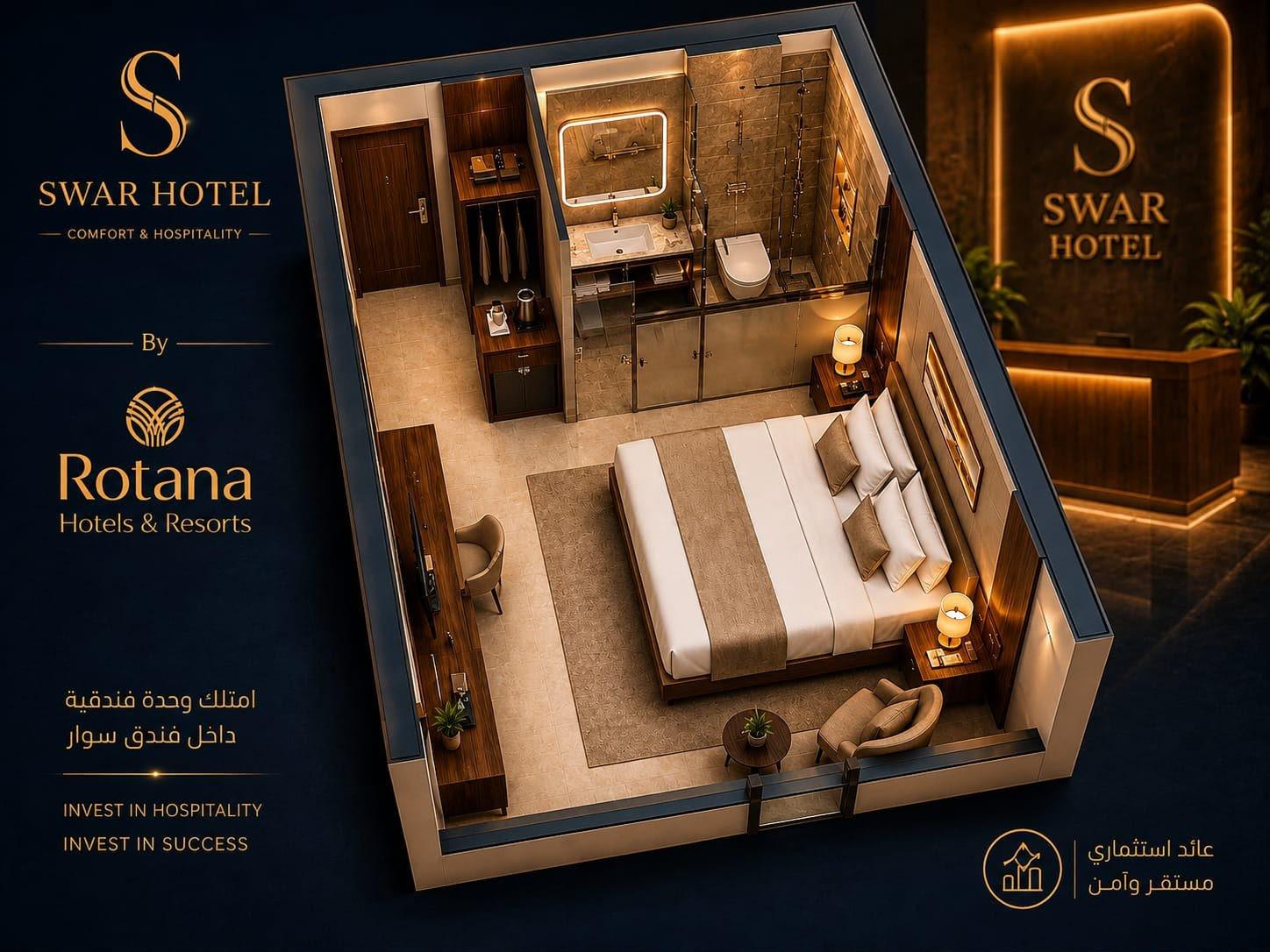 Photo 6 of Hotel Investment Unit for Sale, Swar Hotel by Rotana - Shorouk City
