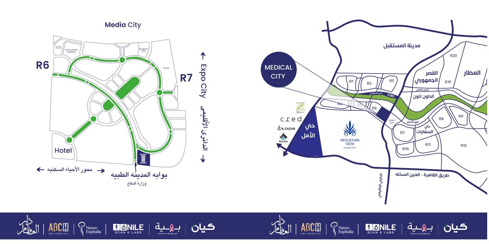 Photo 4 of 71 m² Corner Clinic for Sale, Tadawy Medical City - New Capital