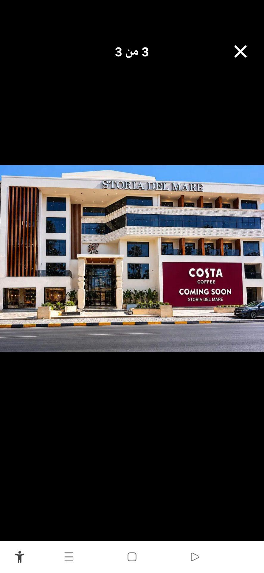 Échappée cosy | storia Del Mar, Hurghada