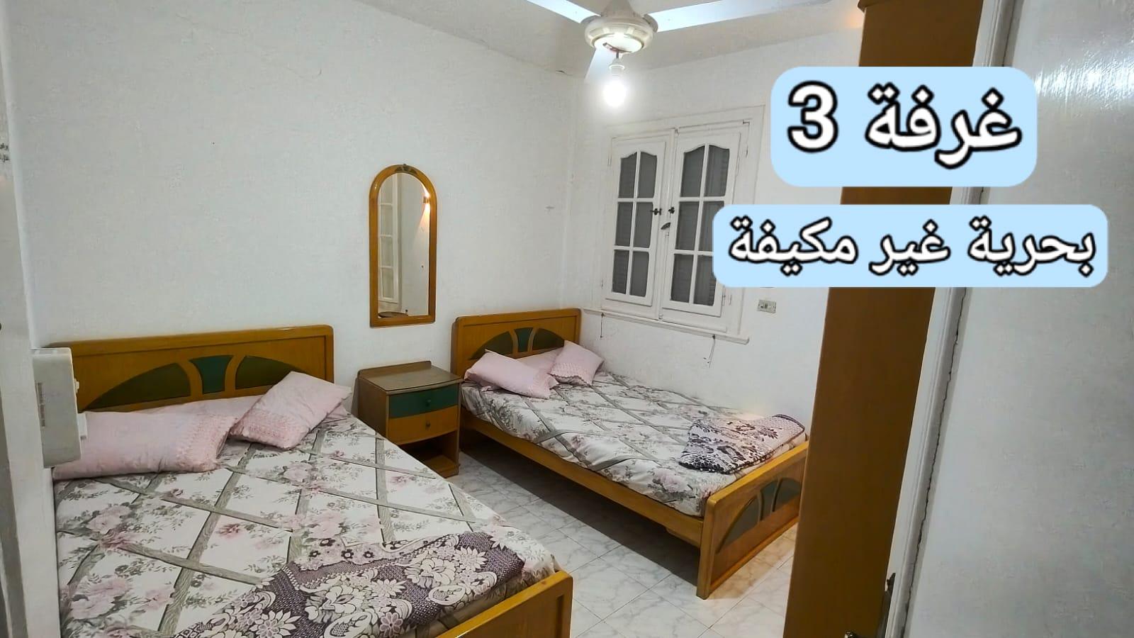Photo 6 of 3-Bedroom Villa in North Coast