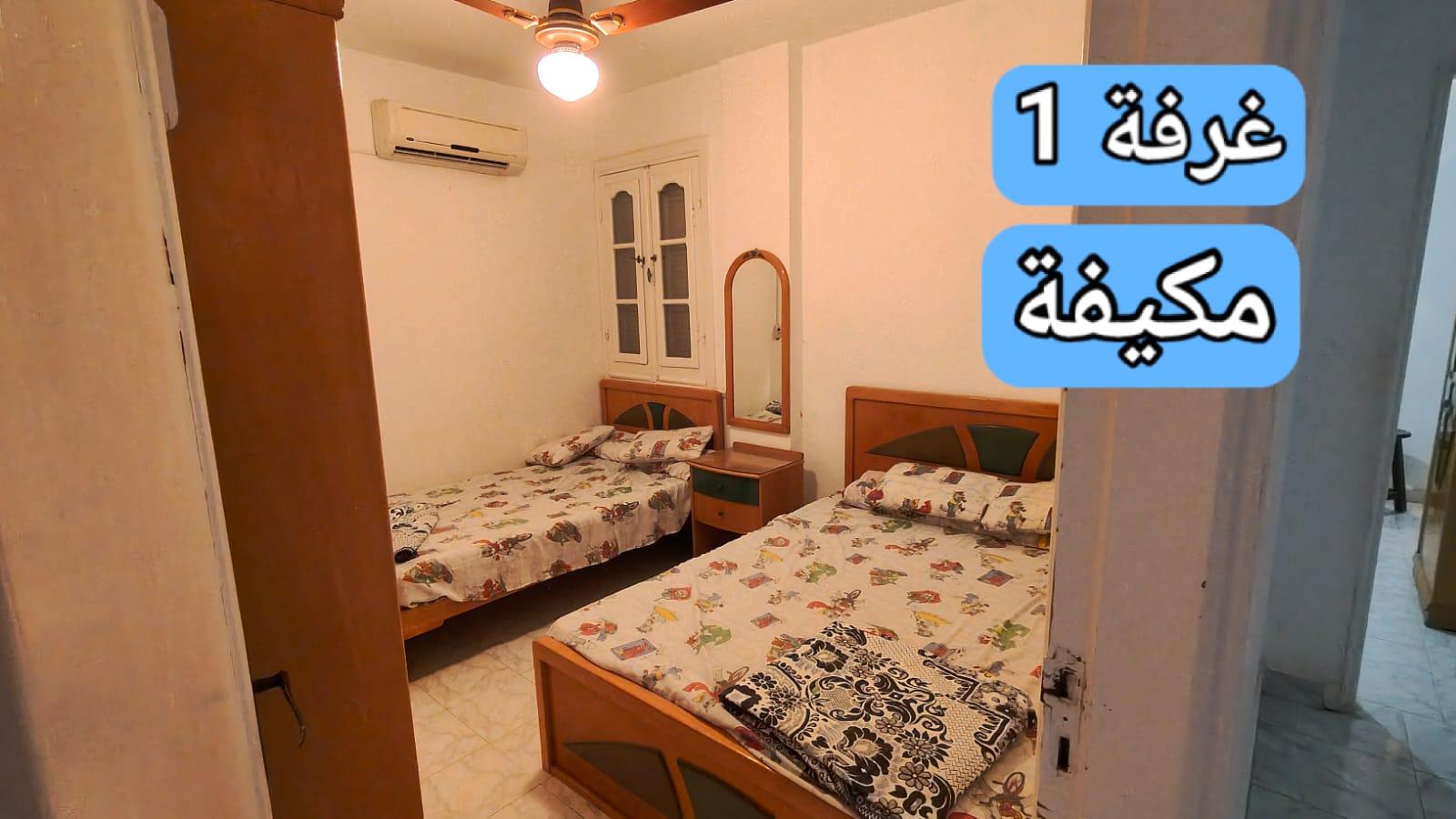 Photo 7 of 3-Bedroom Villa in North Coast