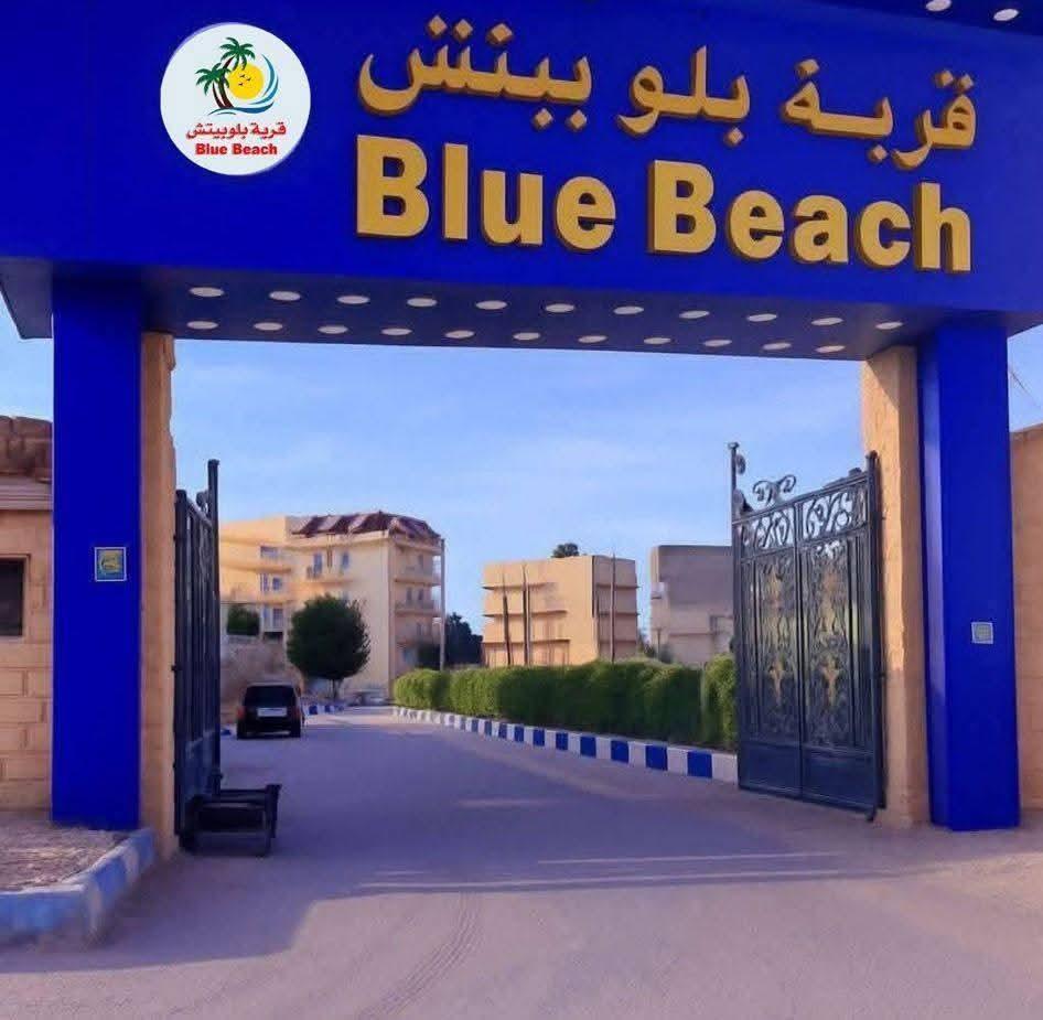 شاليه ٣ غرف أرضي، قرية بلو بيتش، مطروح