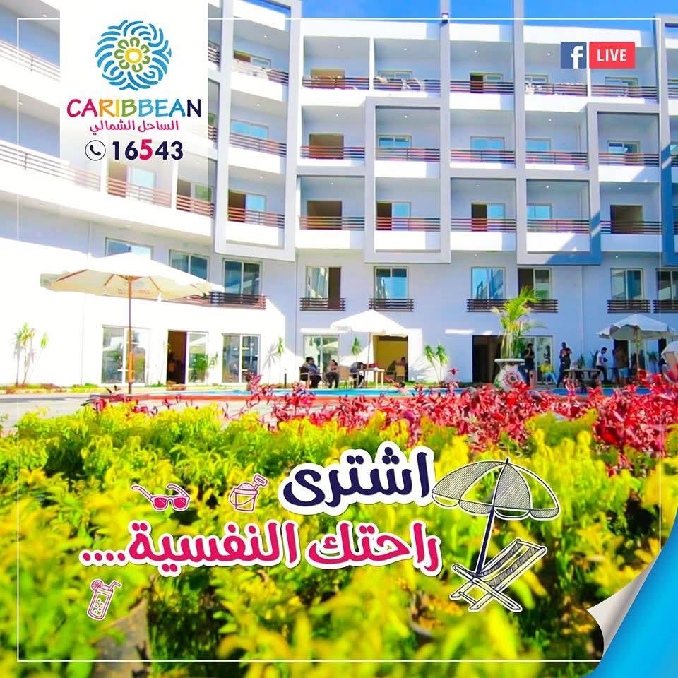 شالية فيو حمام السباحة موقع متميز 10