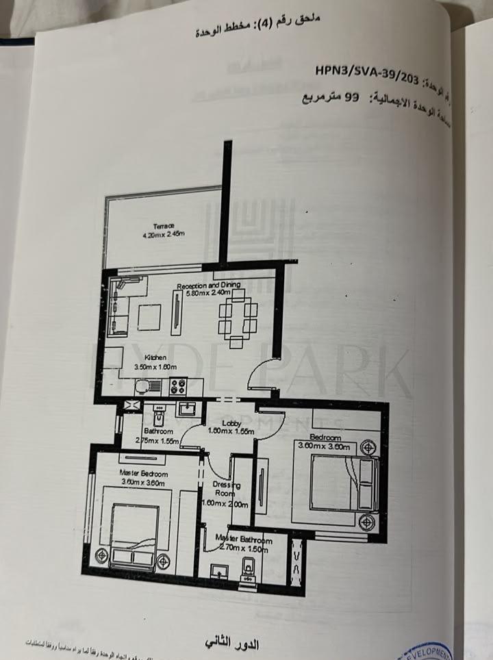 Photo 14 of Exclusive chalet for re-sale