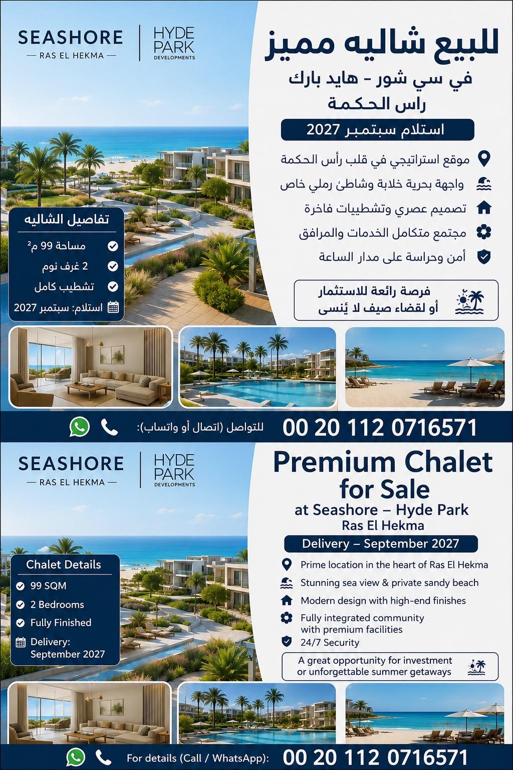 Photo 18 of Exclusive chalet for re-sale